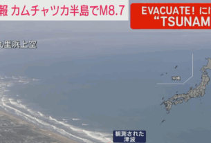 Terremoto provoca tsunami