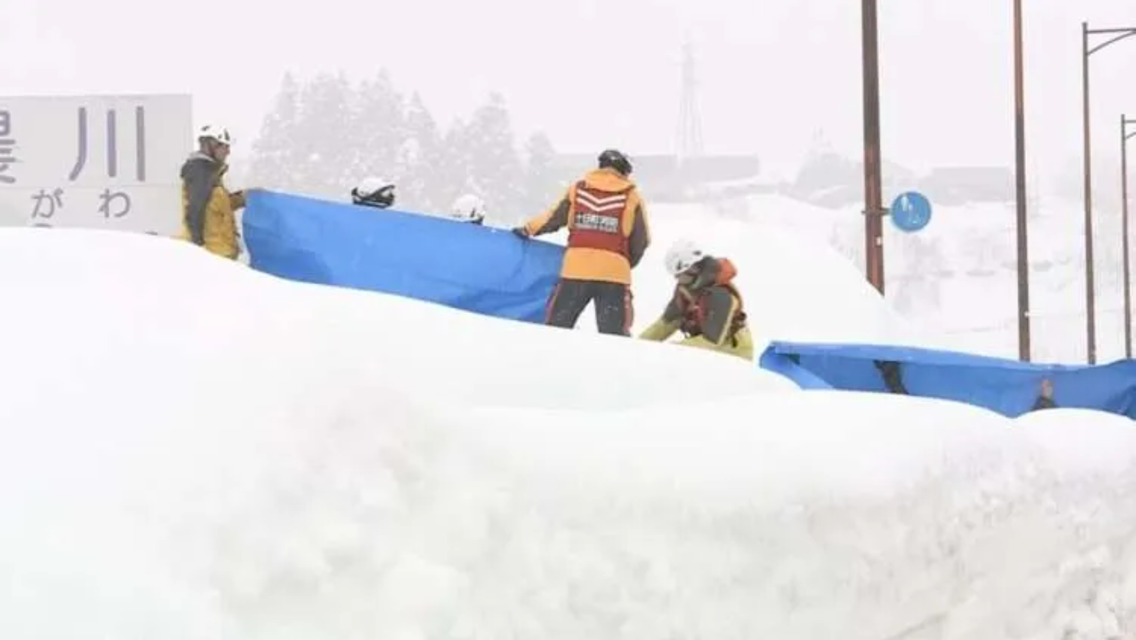 onda de frio Japão